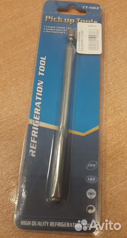 Ручка магнитная, раздвижная ст-503