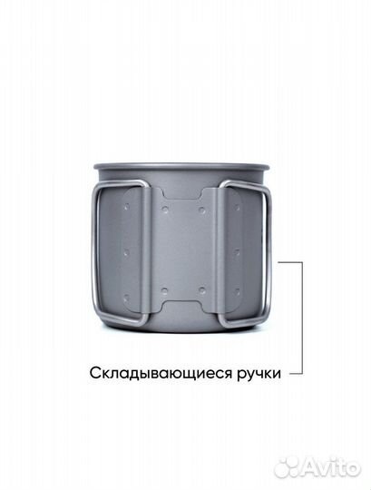 Титановая кружка, туристическая, походная