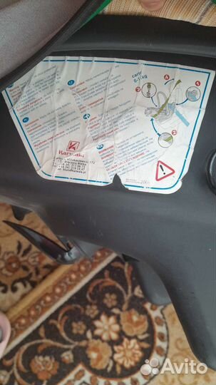 Автокресло от 0 до 13кг