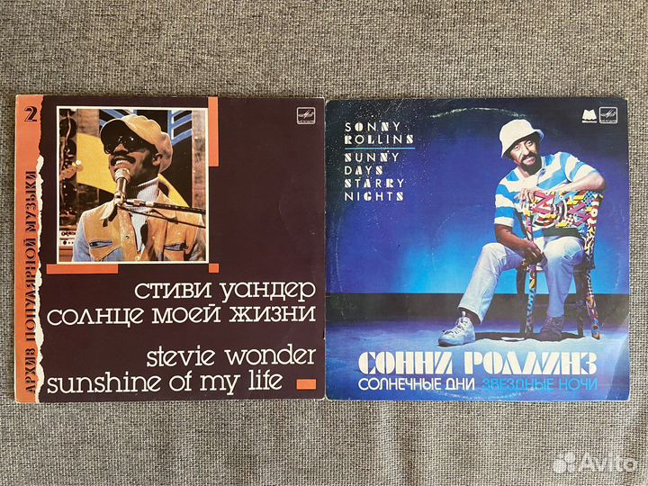 Виниловые пластинки