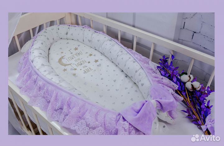 Кокон гнездышко для новорожденных 