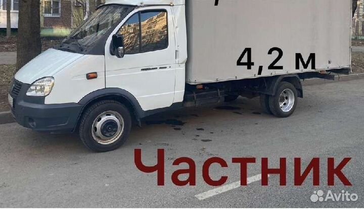 Грузоперевозки