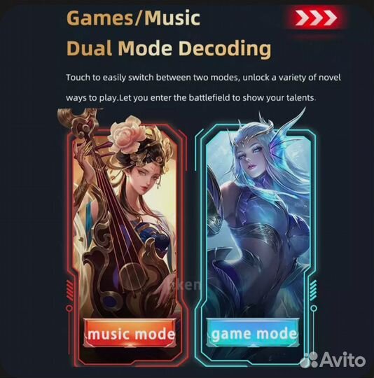 Игровые Bluetooth наушники блютуз беспроводные