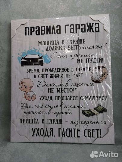 Картина на холсте 