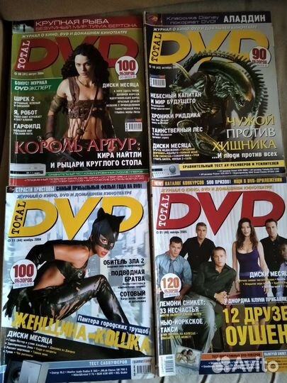 Журнал тотал dvd