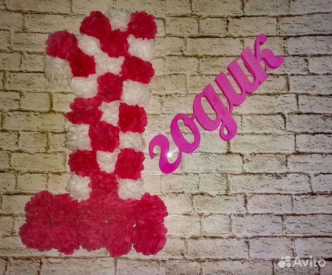 Цифра 1 на годик девочке