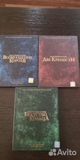 Dvd диски коллекционные