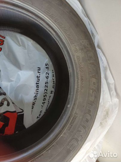 Roadstone Classe Premiere CP672 215/60 R16 H