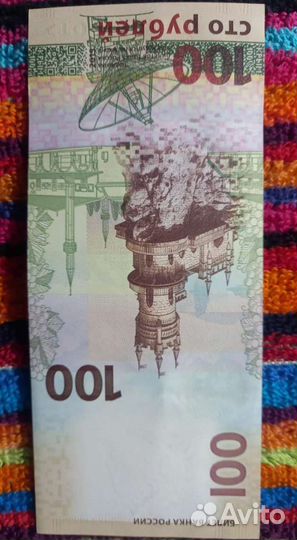 Купюра в 100 рублей крым 2/1