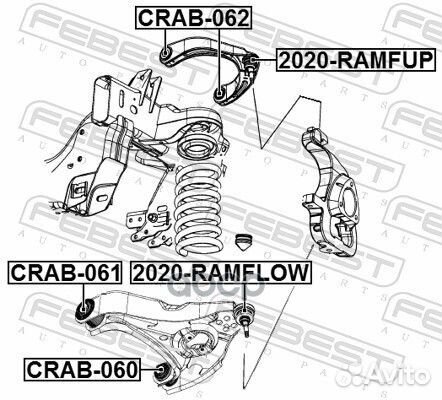 Сайлентблок рычага dodge RAM 09-18 пер.подв. CR