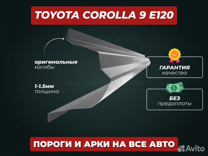 Пороги Kia Sportage кузовные с гарантией