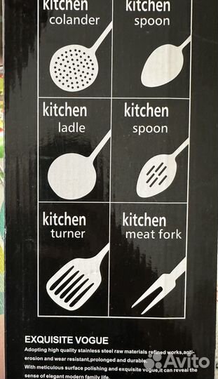 Набор столовых приборов новый