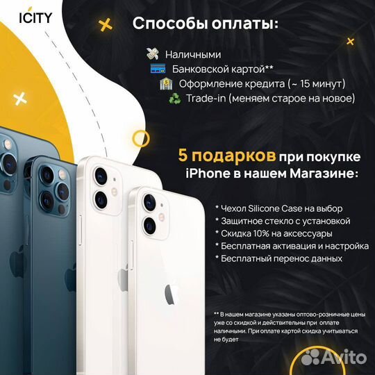 iPhone 14 Pro, 256 ГБ