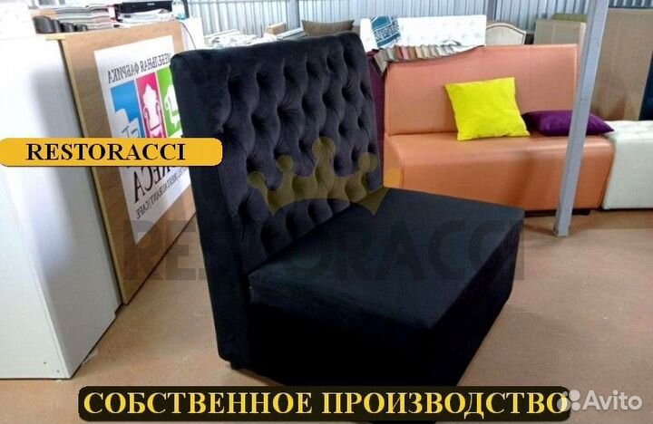 Диван оптом