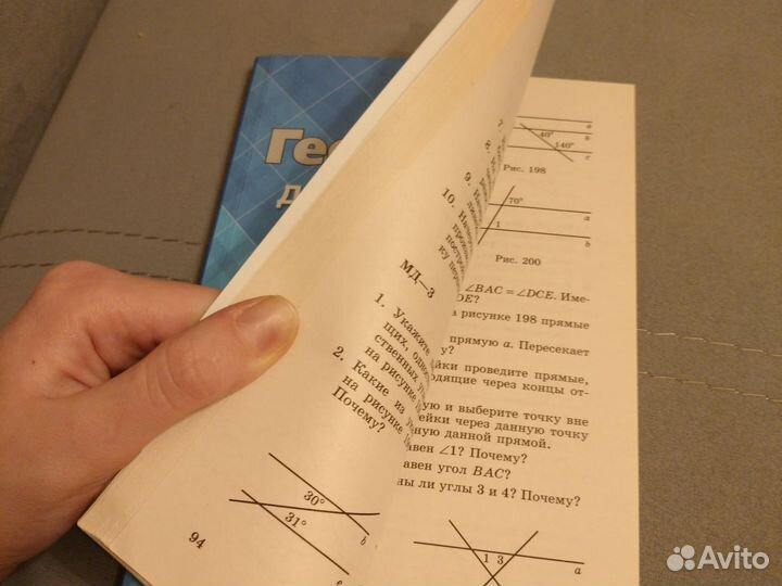 Геометрия алгебра 7 класс дидактические материалы