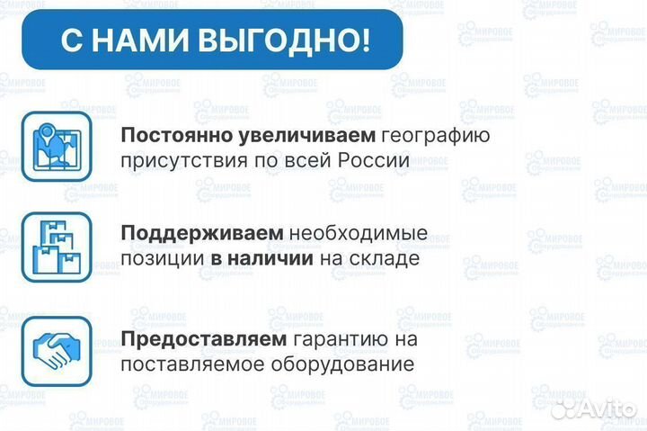 Термостаты водяные промышленные