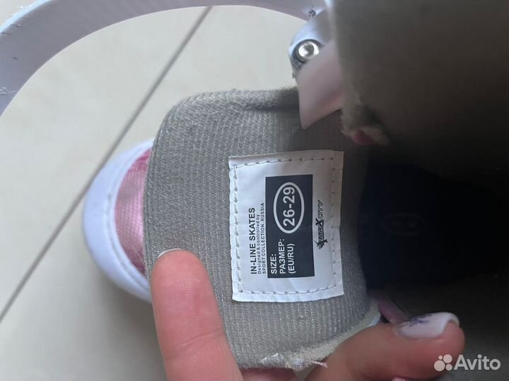 Ролики детские раздвижные 26-29 размер