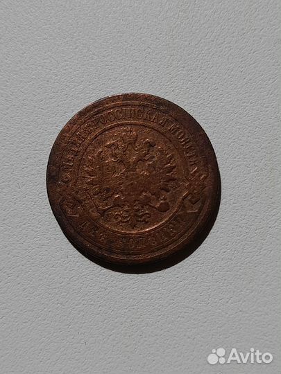 Нумизматика монеты