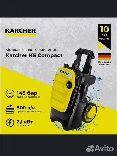 Мойка высокого давления karcher k5 compact