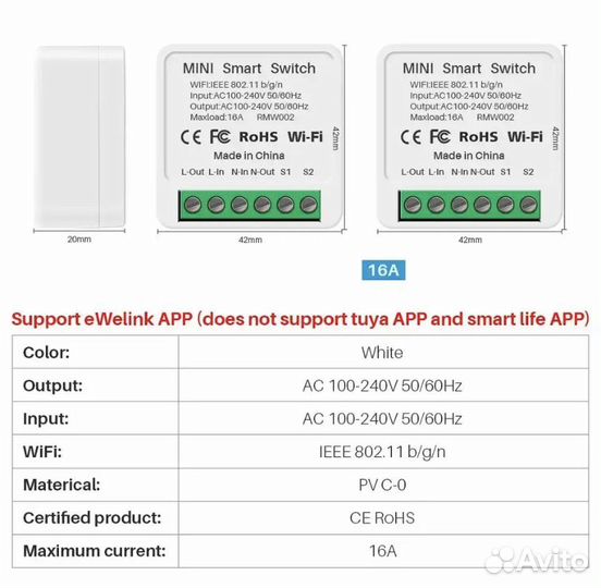 Wifi smart контроллер для розеток и выключателей