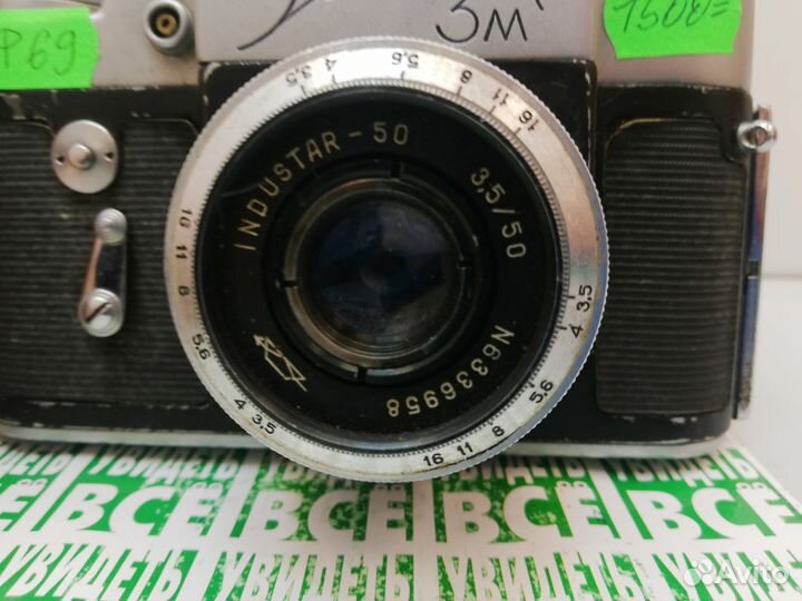 Зенит 3м из СССР б/у фотоаппарат