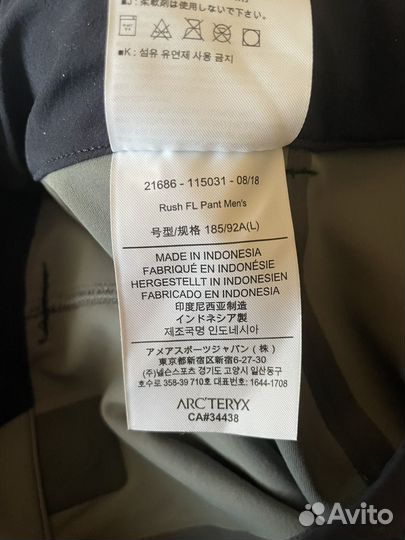 Штаны (брюки) Arcteryx Rush для лыж/сноуборда