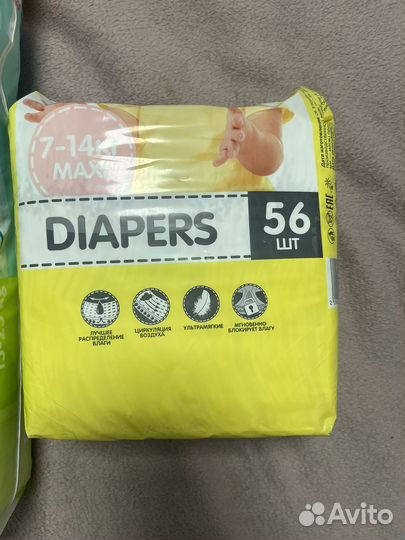 Памперсы трусики lovular