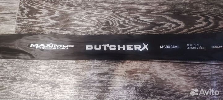 Спиннинг Maximus Butcher X