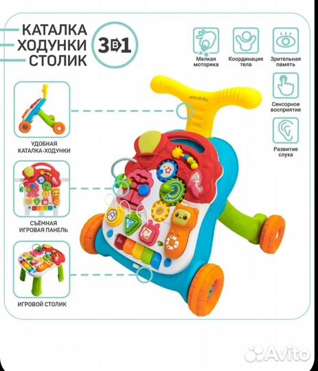 Развивающие игрушки