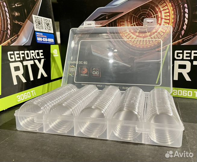 Монетница 30мм капсулы для монет