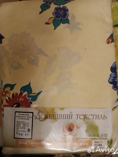 Комплект постельного белья 2х спальный,Бязь,Хлопок