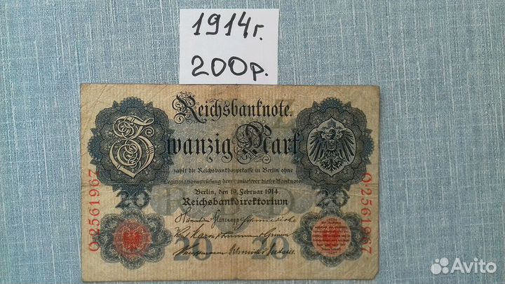 Банкноты германия