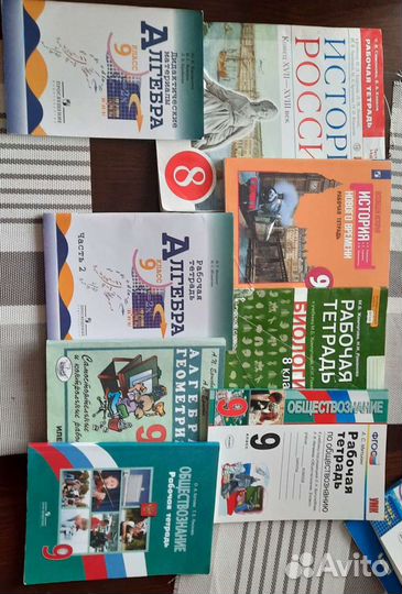 Учебники 8-9 класс