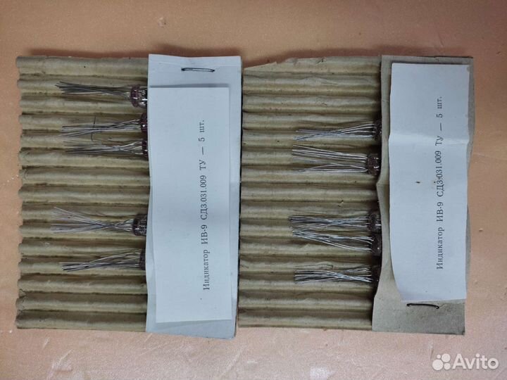 Индикатор ив-9