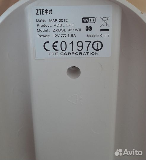 Wifi роутер ростелеком1