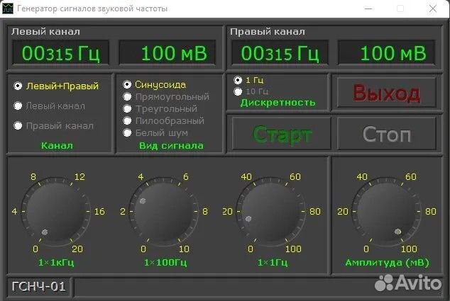 Тестовая Кассета 3 Maxell UR30 160nWbm