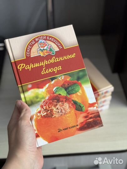 Книги по кулинарии