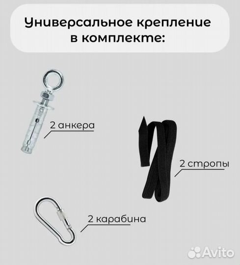 Гамак для йоги