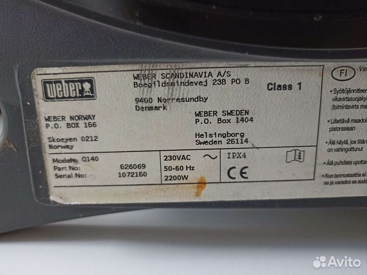 Электрогриль weber