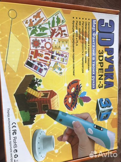 3D ручка для детей