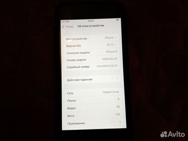 iPhone 8, 64 ГБ