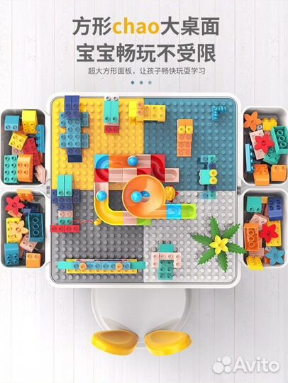 Детский столик для lego