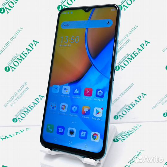 TECNO Spark 8P, 4/128 ГБ