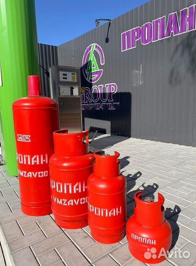 Баллон газовый, пропан, суг