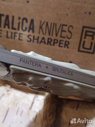 Нож складной Белка