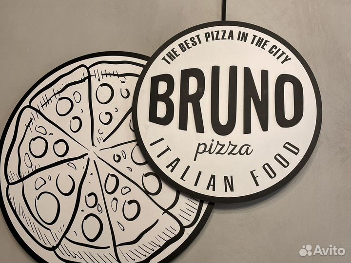 Курьер в пиццерию