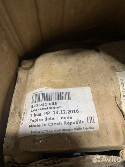 Фара противотуманная skoda новая