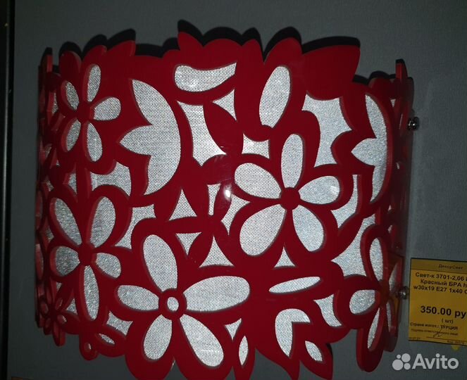 Люстра Бра 3701-2,06 deyzi Красный