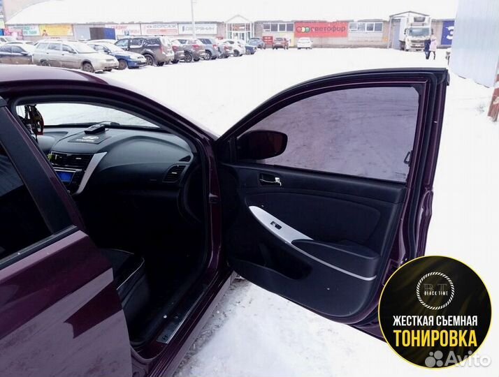 Съемная многоразовая тонировка