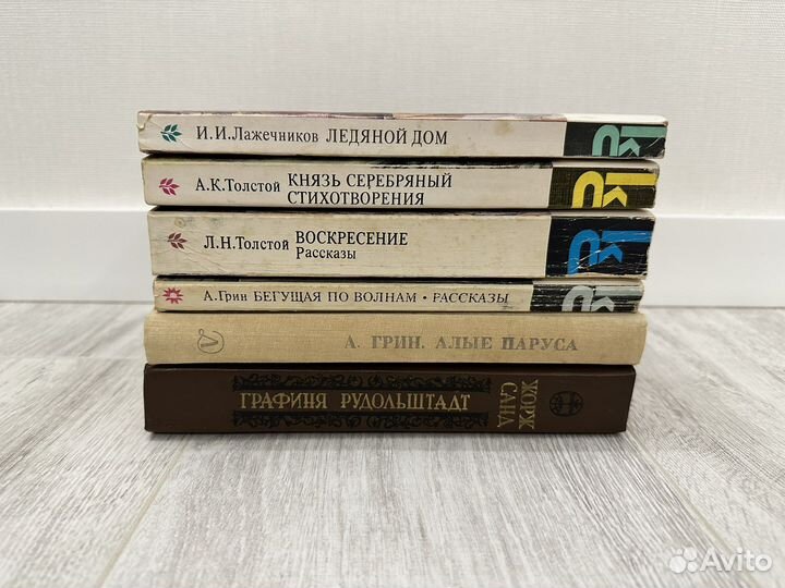 Книги романы